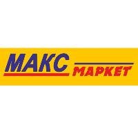 Магазины макс маркет. Макс Маркет. Макс Маркет Якутск. Логотип МАКСМАРКЕТ. Макс Маркет Якутск лого.